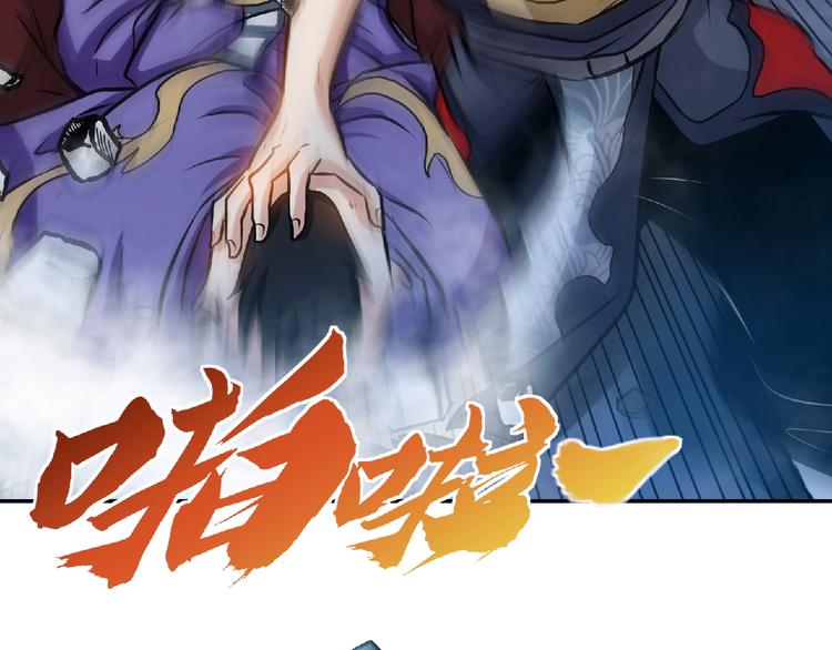 第32话按在地上摩擦！55