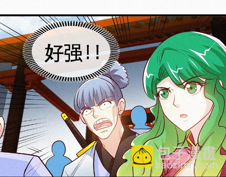 第36话 今非昔比！25
