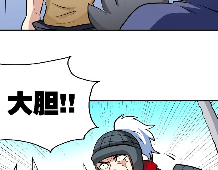 第30话 给我跪下！28