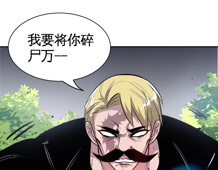 第25话 逼入绝境！74