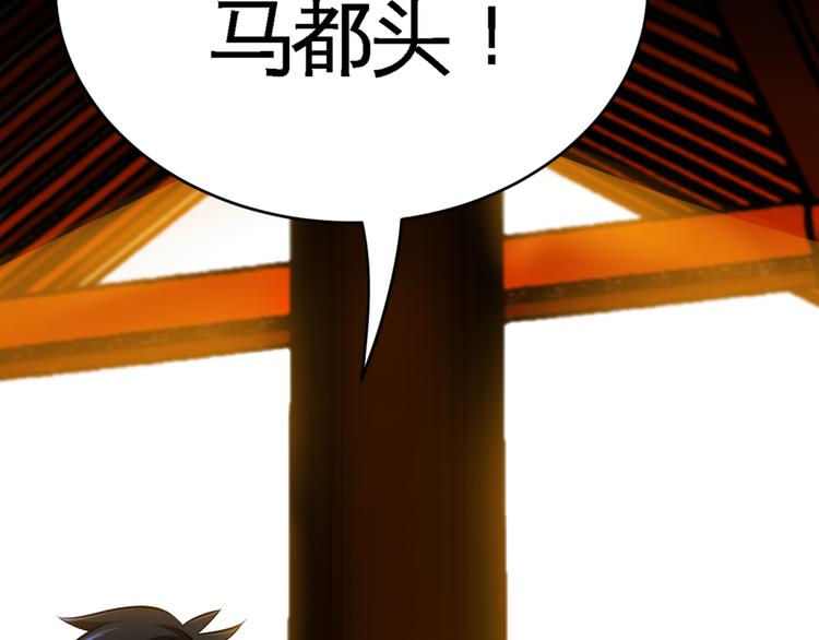 第3话 愤怒出击！101