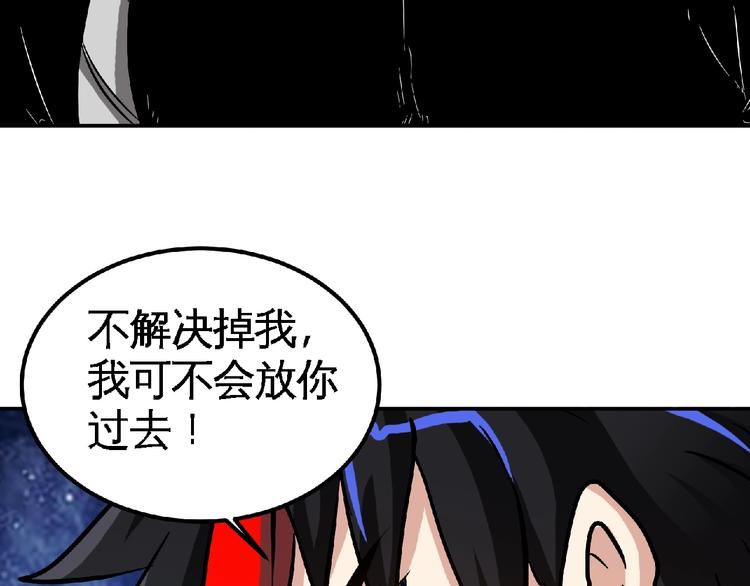 第25话 逼入绝境！70