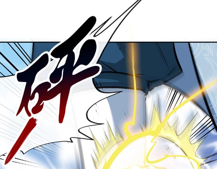 第22话 屠龙之刃！14