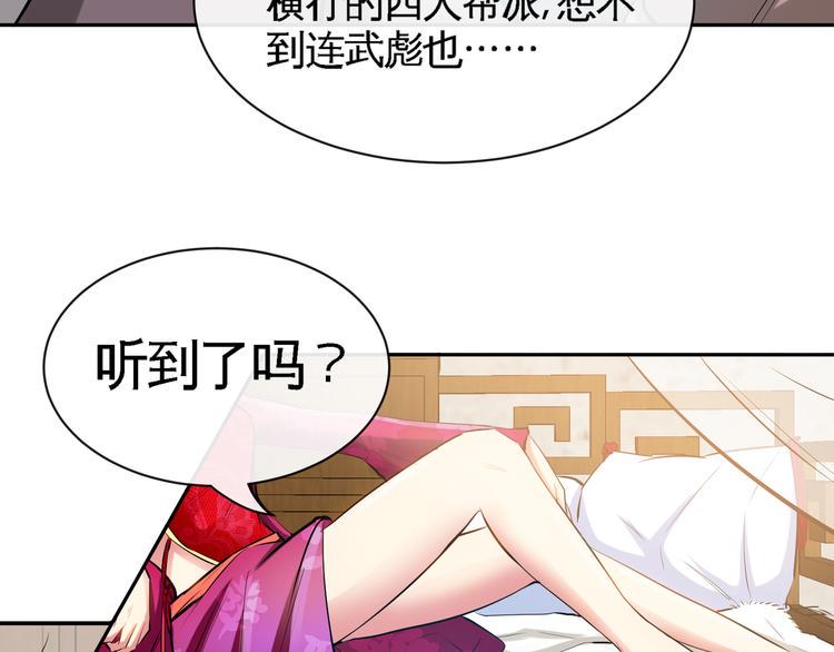 第10话 刺杀之夜！62