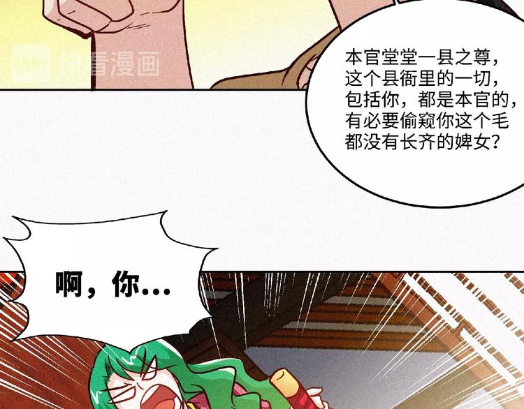 第45话 再次升级！106