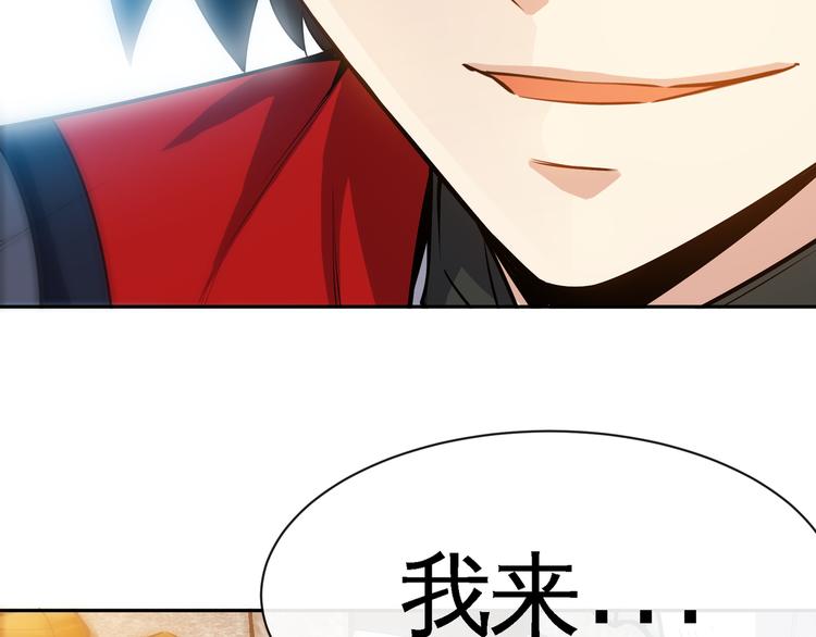 第9话 临阵归正！19