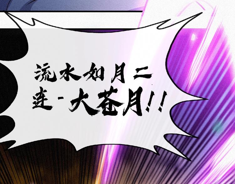 第47话 长安城等我！21