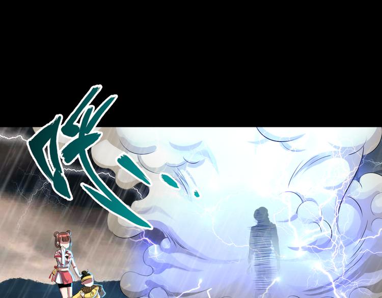 第1话 异界穿越！42