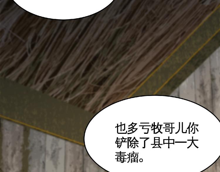第27话 营救！27