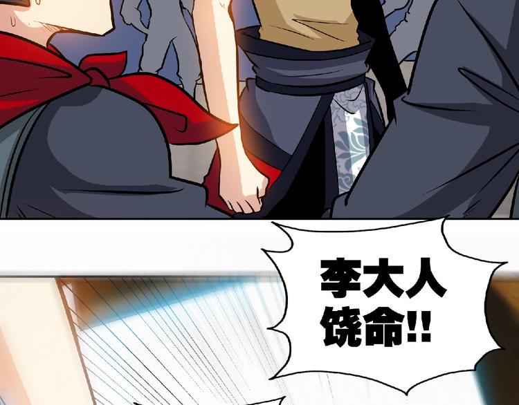 第34话 兴师问罪！7