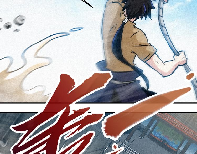 第36话 今非昔比！69