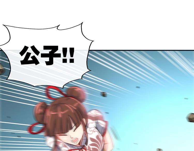 第13话 神秘人67