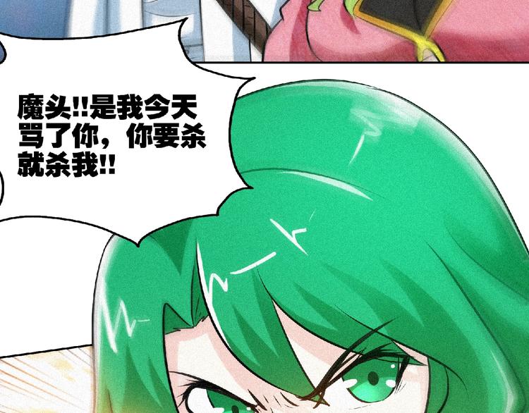 第37话 打扰了！56