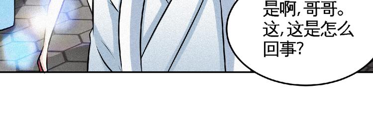 第35话 老对手！66