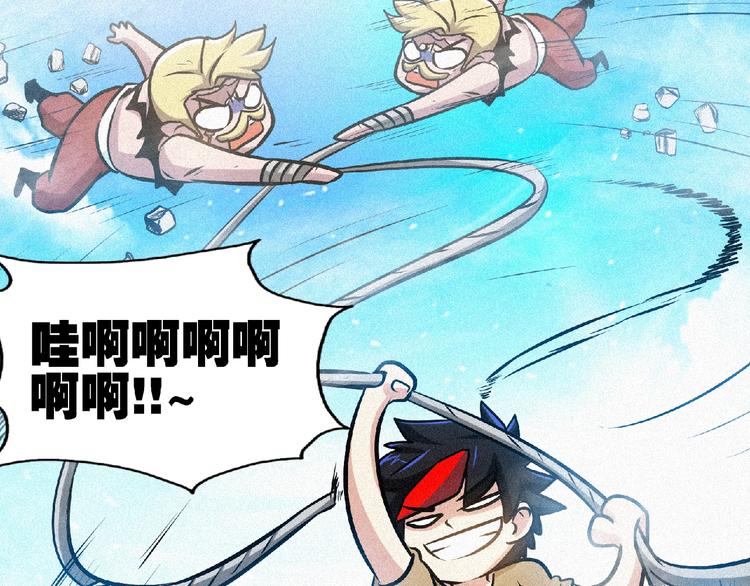 第36话 今非昔比！71