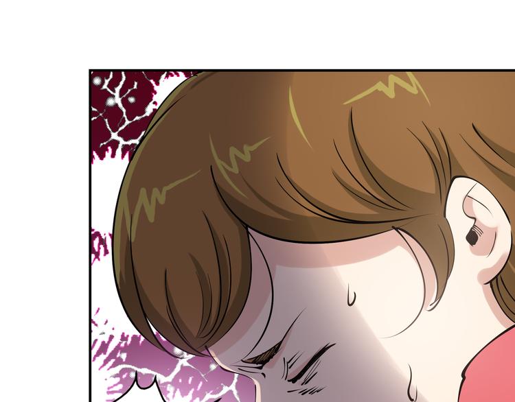 第2话 初次断案！83