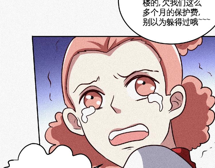 第47话 长安城等我！114