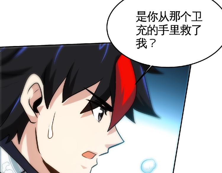 第26话  被救？21