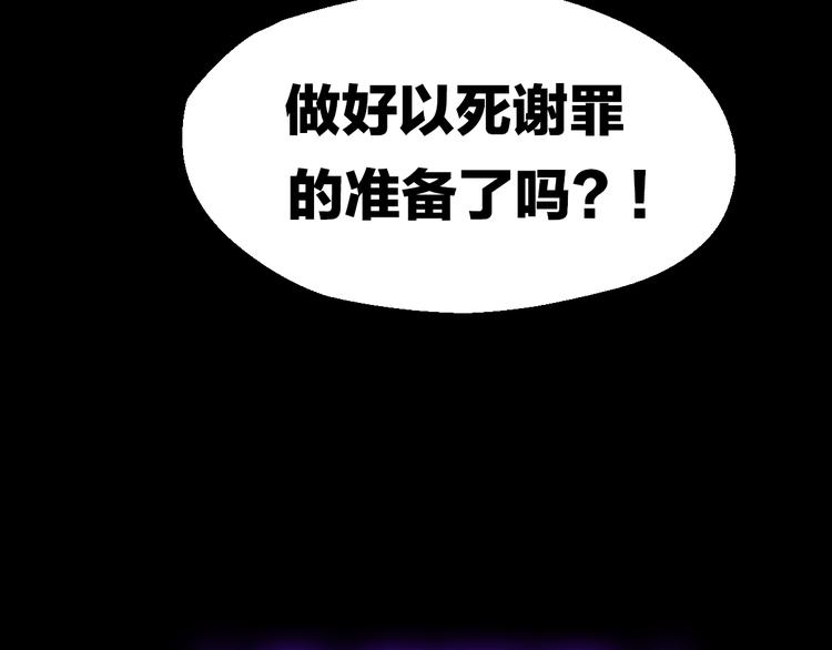 序章:异界穿越！横扫罪恶！67