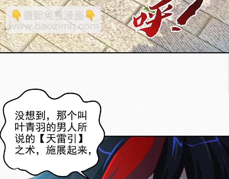 第45话 再次升级！7