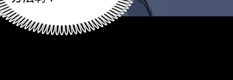 第1话 异界穿越！213