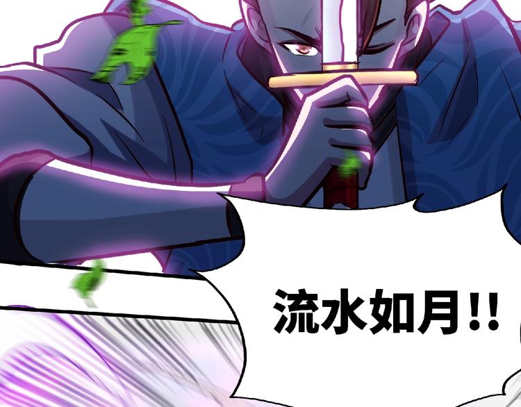 第47话 长安城等我！9