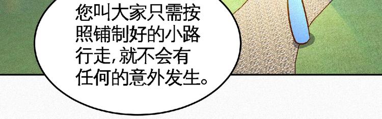 第46话 挑战！38