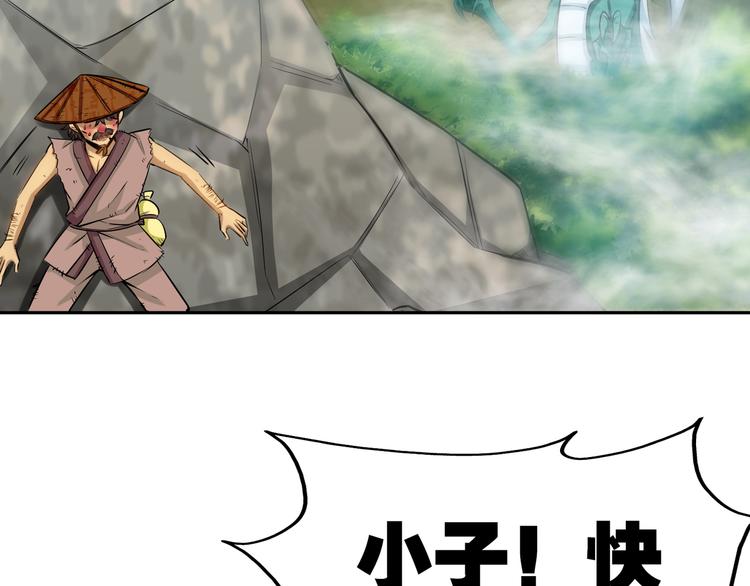 第17话 群雄逐鹿！5