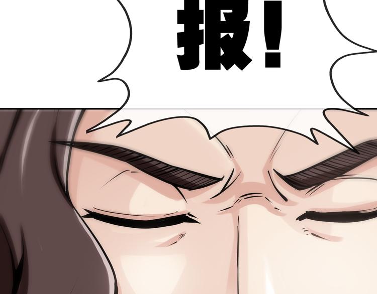 第5话 屠杀！91