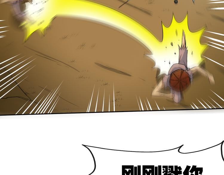 第16话 各路豪杰！68