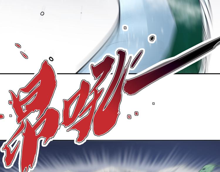 第15话 单挑大妖！29