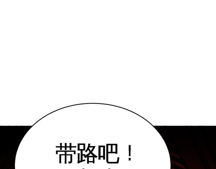 第3话 愤怒出击！100