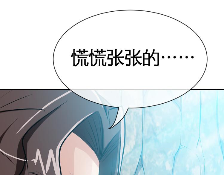 第4话 杀猪刀！88