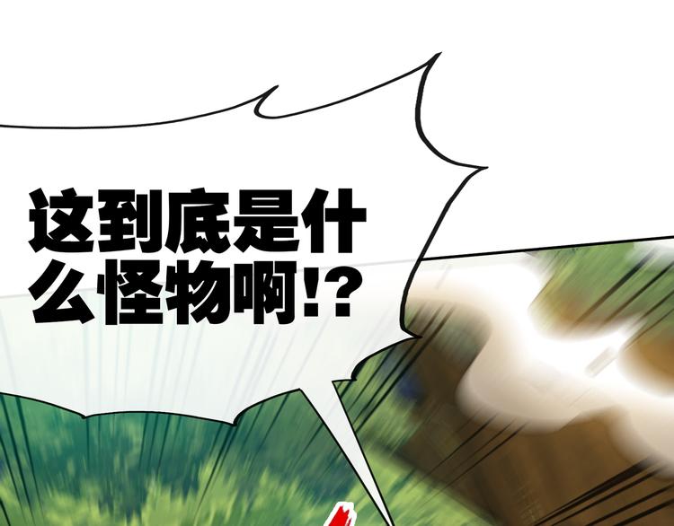 第15话 单挑大妖！39