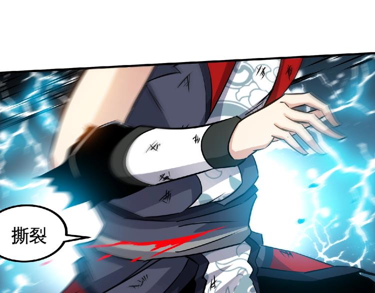 第25话 逼入绝境！25