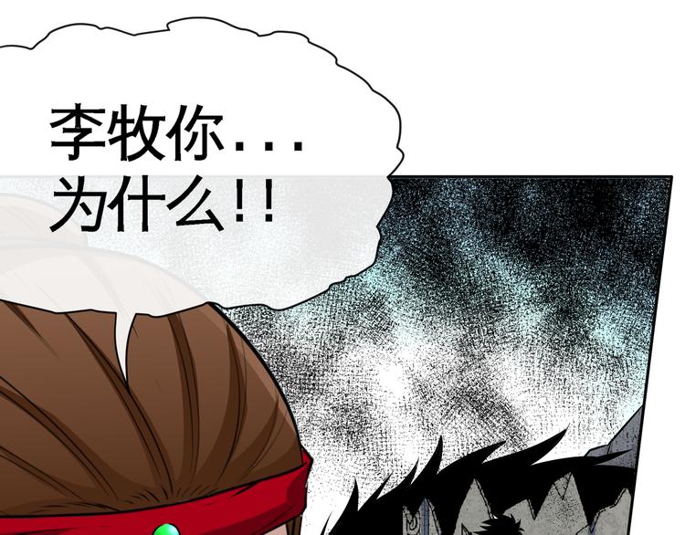 第9话 临阵归正！33