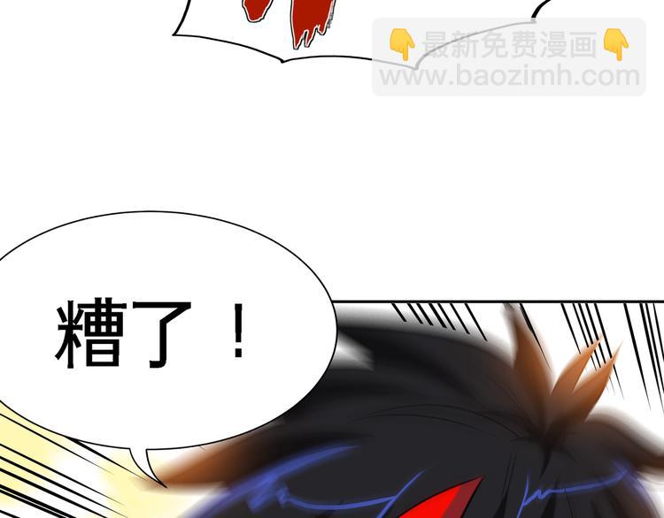 第15话 单挑大妖！85