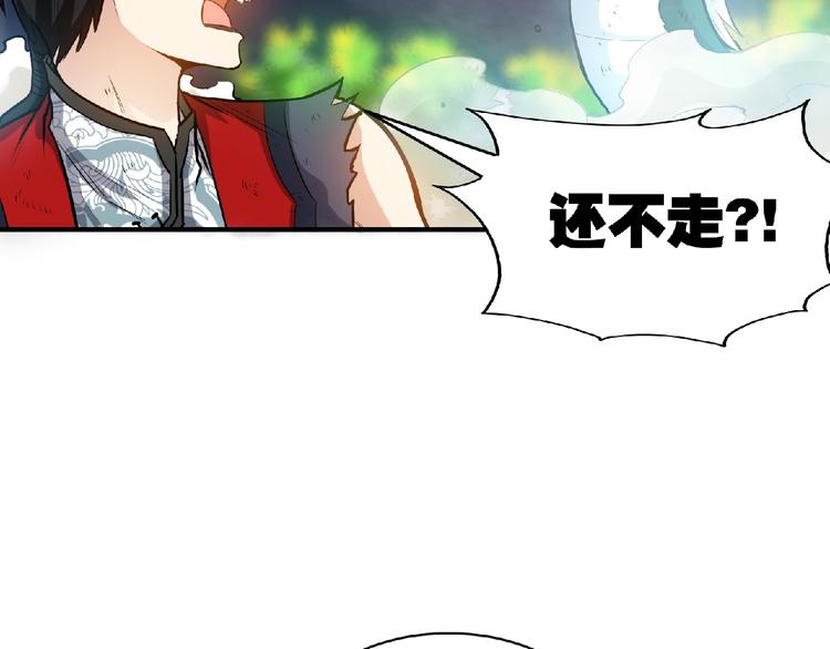 第24话 让你一命还不走？61