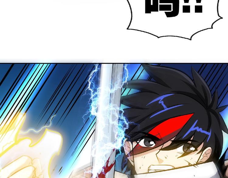 第22话 屠龙之刃！12