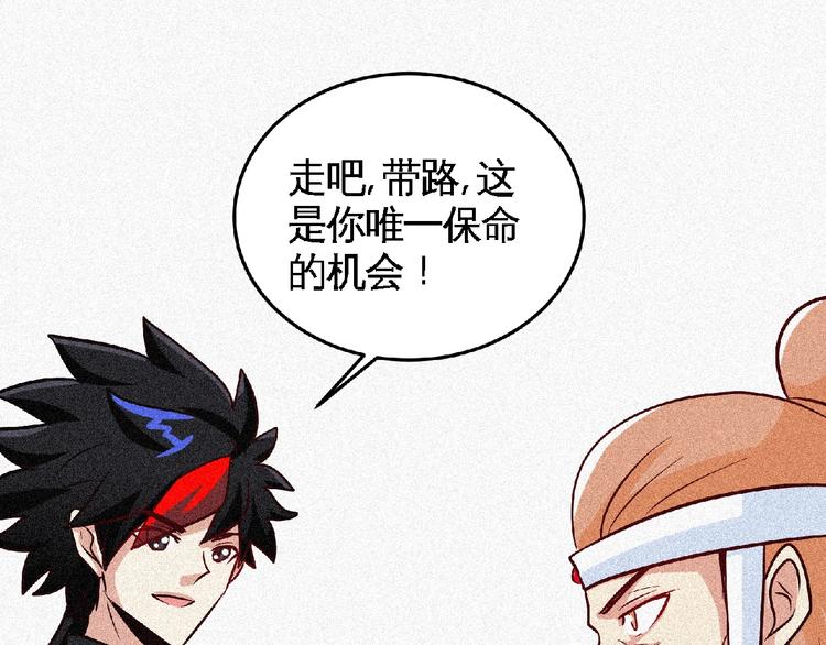 第46话 挑战！46