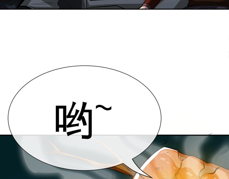 第7话 同归于尽！122