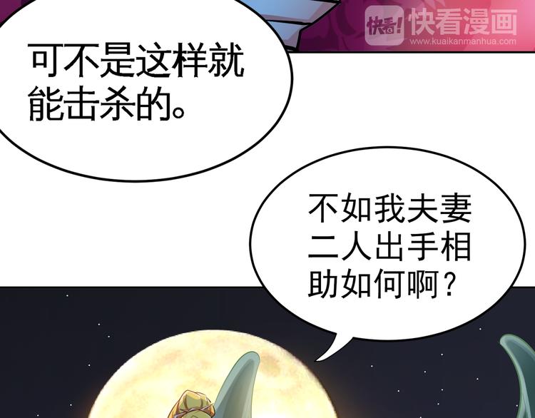 第17话 群雄逐鹿！71