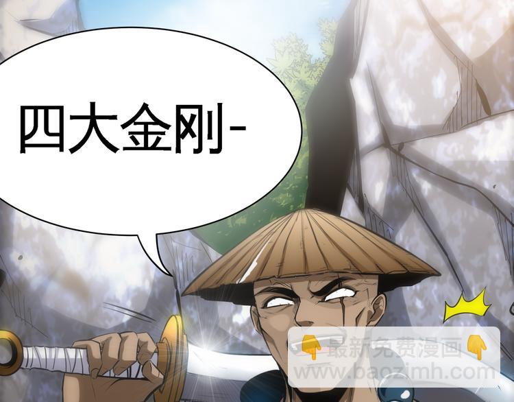 第3话 愤怒出击！177
