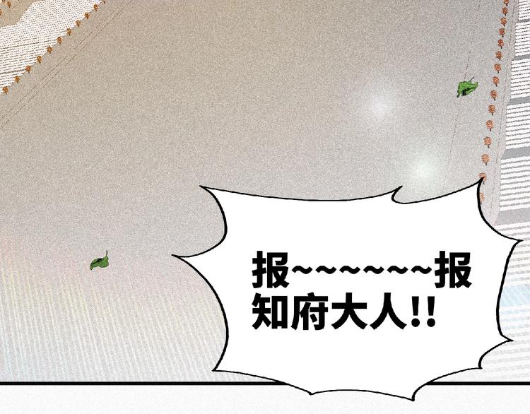 第47话 长安城等我！142