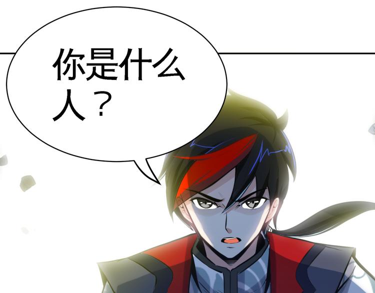 第3话 愤怒出击！175