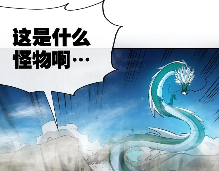 第15话 单挑大妖！19