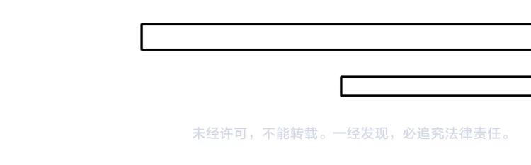 第37话 打扰了！59