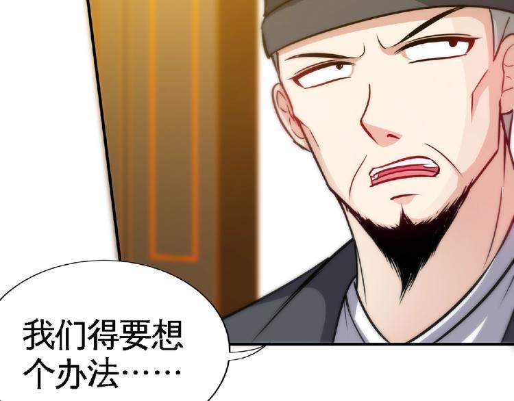 第26话  被救？56