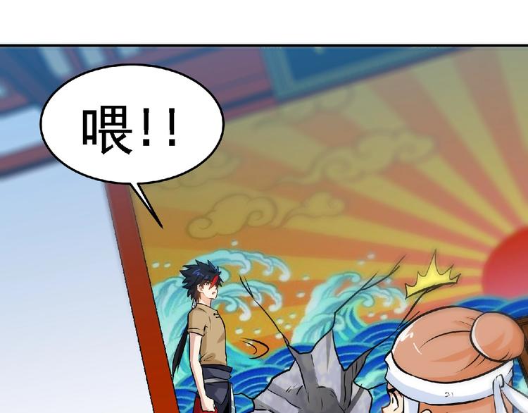 第33话屠戮！23