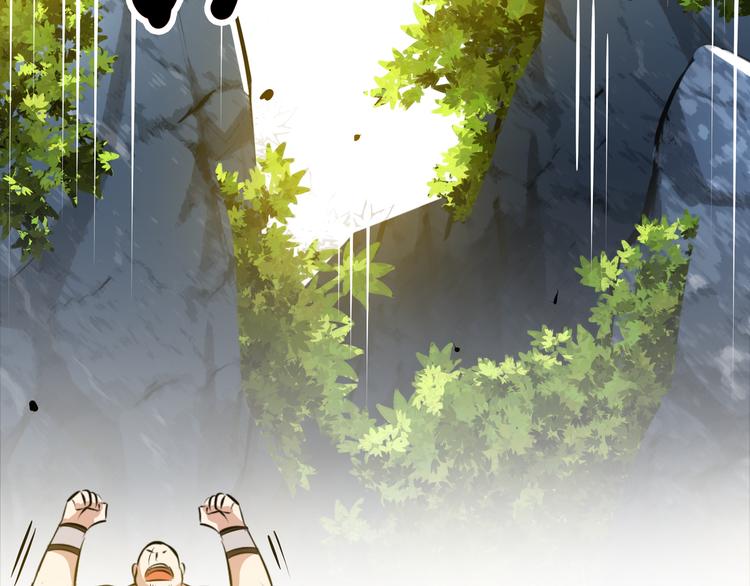 第4话 杀猪刀！75